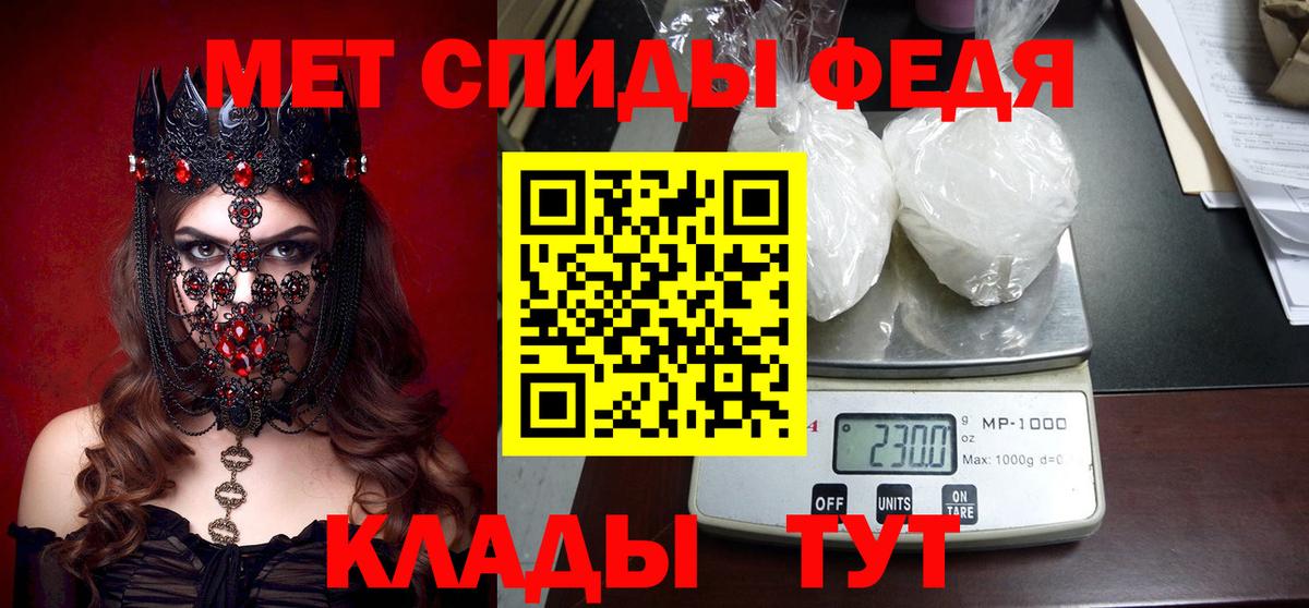 Амфетамин Premium  Амфетамин  Советский  Вход с VPN 