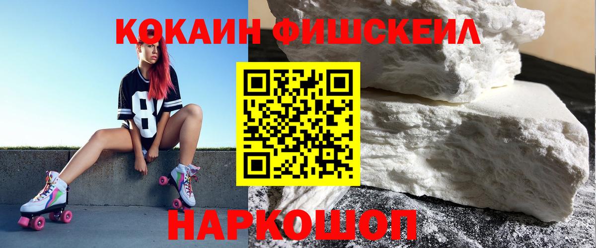 Cocaine  КОКАИН Эквадор  Вход с VPN  Советский  COCAIN Боливия 