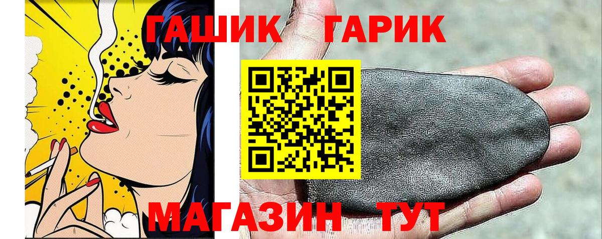 ГАШИШ VHQ Советский