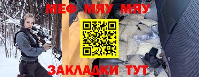 MESCALINE Обнинск