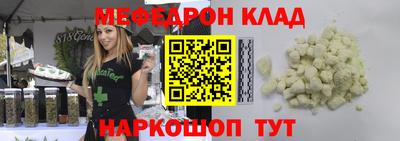 меф Нягань