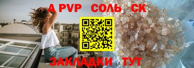 MESCALINE Обнинск
