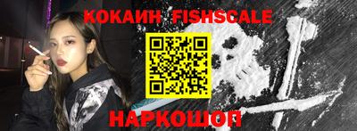 MESCALINE Обнинск