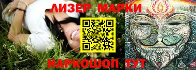 гашик Первоуральск
