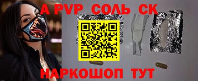 дживик Обь
