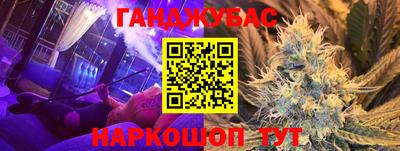 MESCALINE Обнинск