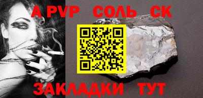 прущая мука Пенза