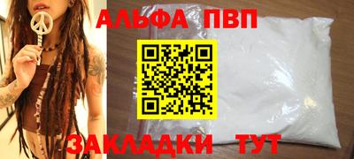 дживик Обь