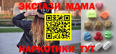 MESCALINE Обнинск