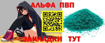 MESCALINE Обнинск