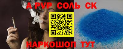 таблы Партизанск