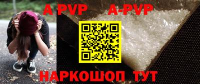 гашик Первоуральск