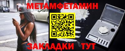 меф Нягань