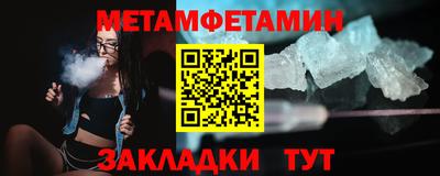 дживик Обь