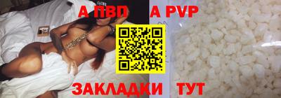 прущая мука Пенза