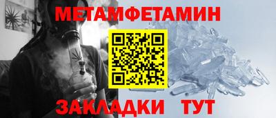 меф Нягань