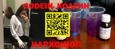 меф Нягань