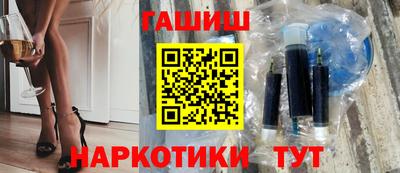 таблы Партизанск
