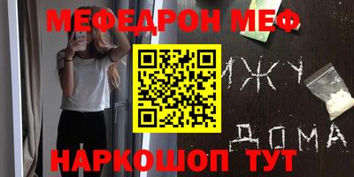 MESCALINE Обнинск