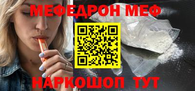 гашик Первоуральск