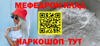 MESCALINE Обнинск
