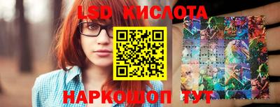 гашик Первоуральск