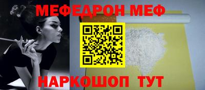 прущая мука Пенза