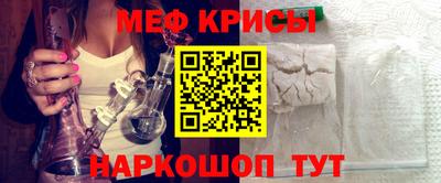 меф Нягань