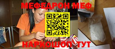 дживик Обь