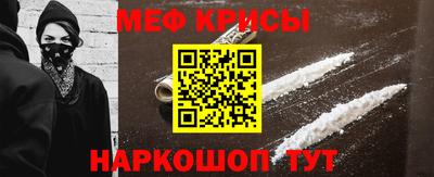 MESCALINE Обнинск