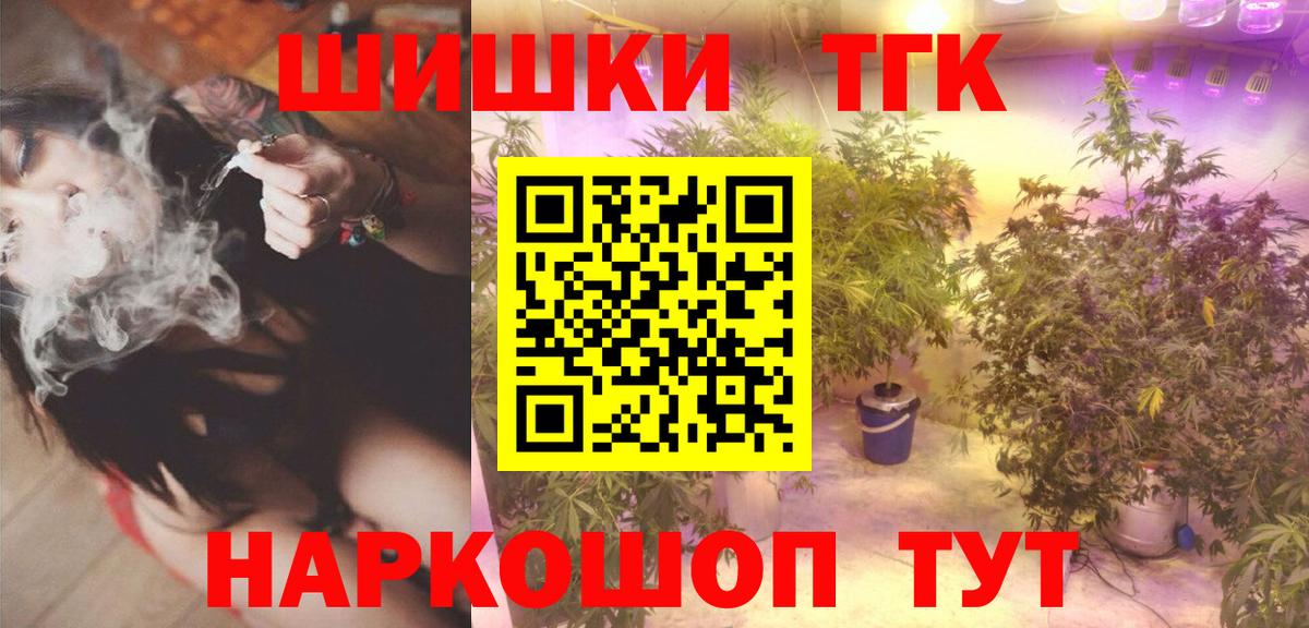 Шишки марихуана OG Kush Советский