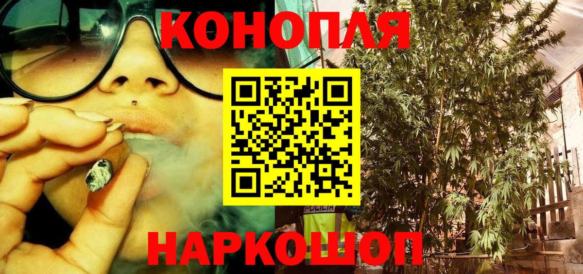 Шишки марихуана гибрид  Вход с VPN  Каннабис индика  Советский  Марихуана Ganja  Каннабис тримм 